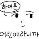 네이처메이커스
