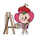 어린이 수채 캘리그라피&아트 이미지