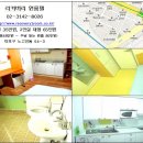 미대재수아름다운학원 이미지