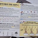 기초부터 탄탄하게 배우는 재즈피아노
