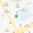 동광로1길 90 이미지