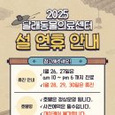 달래동물의료센터 이미지