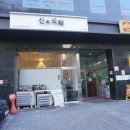 맛있는식탁 네이버블로그