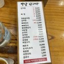 박달감자탕 이미지