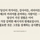 컨설팅메이커