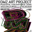 평화25 이미지