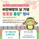 당진농협경제사업소
