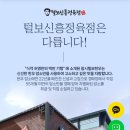 사랑애 선물 이미지