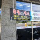 흥도동행정복지센터 이미지