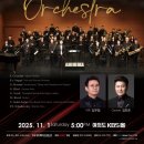 4회정기연주회 이미지