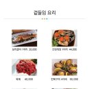 산뜨락 동탄점 이미지