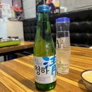 술깨비 | [원종동 맛집] 마장동 육회집, 술깨비 후기