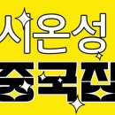 느리울초등학교 이미지