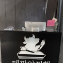 테판야끼햄 이미지
