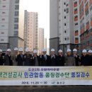해윰아파트 이미지