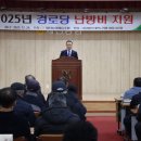 제천경로당 이미지