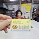 명창식당 이미지