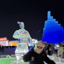 150010 | 2026 하얼빈 빙설대세계 빙등제 방문 후기 티켓 예약 위치 가는법 + 준비물 꿀팁