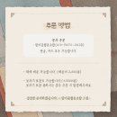 맘이음협동조합