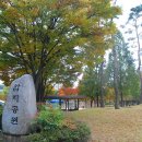 함지공원 이미지