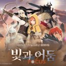 뉴엔젤병원 게임포커스
