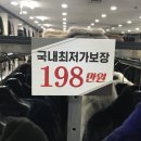 대동할인매장