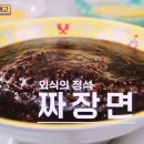 은하장 - 성북구 고려대로2길 47 | 은하장