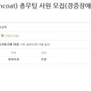(주)브랜드인덱스
