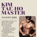 영양주는코치들 이미지