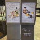 로비콘서트 | 그랜드 워커힐 서울 더파빌리온 할인정보, 브런치, 빙수, 아몬드라떼, 토마토 맥주와 로비 콘서트 후기