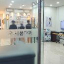 새봄안과 이미지