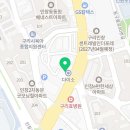 컴포즈커피 구리인창점 이미지