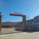 카일라스승마클럽 이미지