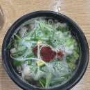 자리봉국밥 이미지