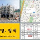 강동-천호-314 이미지