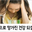 술독 이미지