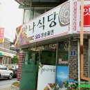 소백산국립공원 남천야영장 이미지