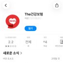 서울참소아과의원 | 송파 1차 영유아 검진 가능 소아과 헬리오시티 헬리오아이언소아과 후기 &amp; 송파 1차 영검 소아과 추천