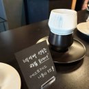 에스프레소바코드 | 일산 밤리단길 [에스프레소 바코드] 콘파나 즐긴 후기