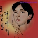 제주도 게스트하우스 친절한경배씨 | 제주도 게하 게스트하우스 숙소 펜션 제주도게스트하우스친절한경배씨 친절한경배씨에서 특별한 경험을