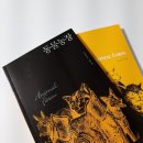 영한농장 이미지