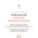 고려수재활병원 이미지