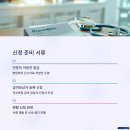 (주)노바메딕스 | 김포산소발생기 임대 안내!! 갑자기 숨쉬기 답답할 때, 정말 아찔하죠?