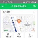 말뚝곱창 이미지