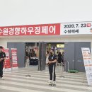 미강기업주식회사 이미지