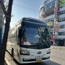 뉴아라고속관광 이미지