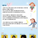 공연기획 푸른하늘 이미지