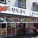 필리핀타운