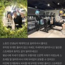 국가대표PT짐 네이버블로그