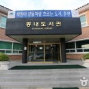 동내도서관 이미지